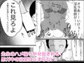 金髪ヤンキー先生がエロガキ達の肉便器にされた件
