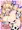 リヴァイアサン