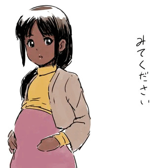 みてください