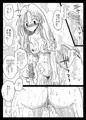 貞操逆転世界
