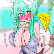 清姫バカンス04❤ロイヤル・アイシング❤