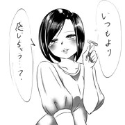 カミソリ★