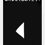 お風呂盗撮を勝手に年賀絵にされ共有されてしまった女友達