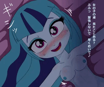 させさせソナタ