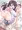 友人の弟くん頂いちゃいました