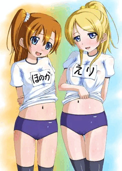 ほのえり体操服ブルマ