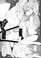 冬の新刊・だせました
