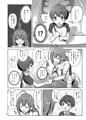 【DL版】『千雪お姉さんがやさしく搾り取っちゃう本』