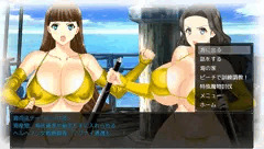 海にイク