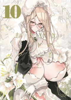 C105新刊「紳士付きメイドのソフィーさん１０」