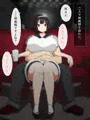 氷が服の中に入っちゃいました