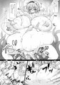 【第11回例大祭】触手地霊殿~さとり拡張開発~【す-46b】