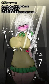 ＪＫ雲龍ちゃん援交日記02