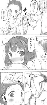 イケメン転校生はクラスに馴染むのが早い6