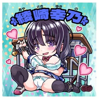 敗北ヒロインシール