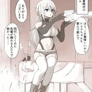 冒険者時代のお姉さん