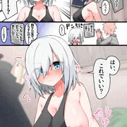 もちのもち