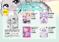 C106お品書き＆新刊コピー誌サンプル