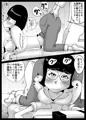真面目主婦の日常