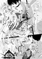ヤゴコロ☆シチュエーション