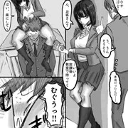 いつも一人でいるあの子は、○○を売っているらしい