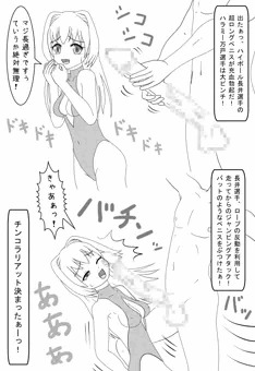 種付けプレスからのピンフォール　５