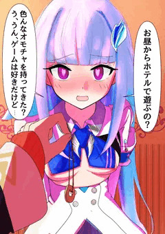今日は何して遊ぼっか！