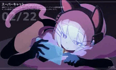 がんばれスパにゃん