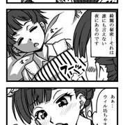 【伯爵家女中伝】 4コマ漫画 その１