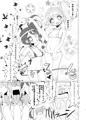 ぴのんちゃん達にお金を払ってシて頂く本
