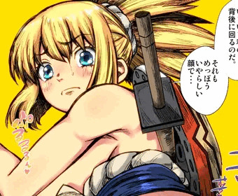 【まとめ】Hすぎるコハクちゃん。