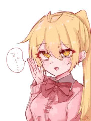 ざこざこ亞北ネル