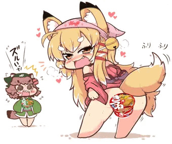 赤いきつねと緑のたぬき