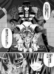 ファンクラブにて「紅髪の滅殺姫」が公開されました！