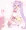 ふたパラ
