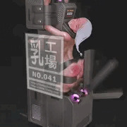 乳工場 - No.041