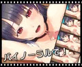 動画これくしょん -高雄型-