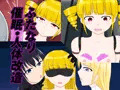 ふたなりCG出しました