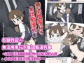 つるぺた少女が輪姦されるマンガの総集編