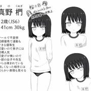 目付き悪い不愛想なJS