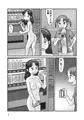 「謎の露出屋敷」