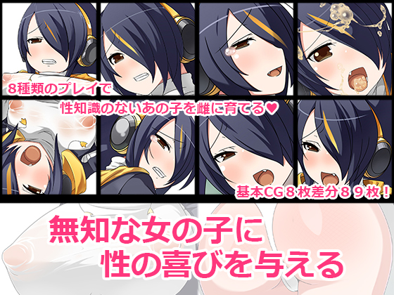 【宣伝】新作CG集発売しました