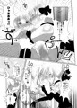 金剣つめあわせ2