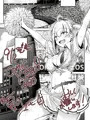 COMIC X-EROS　♯80