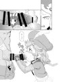 【C93】ミラオルザーリリャオー本委託頒布のおしらせ【R-18】