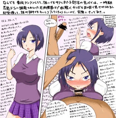 なんでも普段ツンツンしてて、誰にでもキツくあたる部活の先パイは、一時期変態ドＳに調教されていた元肉便器マゾ奴隷で、チンポを目の前で見せつけられると即発情して、誰が相手でもねっとりフェラしちゃうら（略）