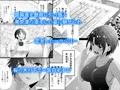真夏の契り～戯れに汚された水着の下の清楚肌