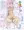 母娘でドーン！