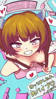 きりたんからの呼び出し