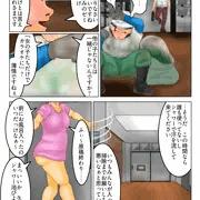 A-Gekkoh長編漫画「月虹荘の人たち」第５話　伊賀美リンカ
